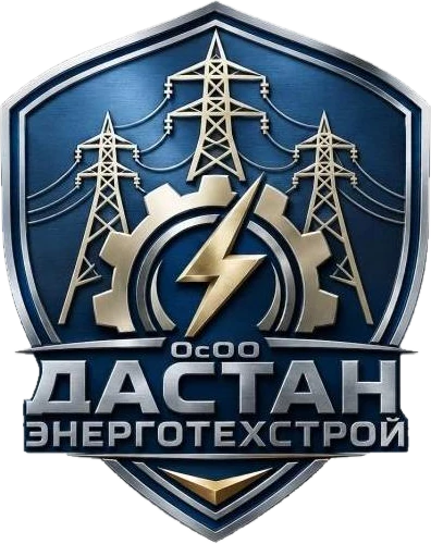 Дастан ЭнергоТехСтрой